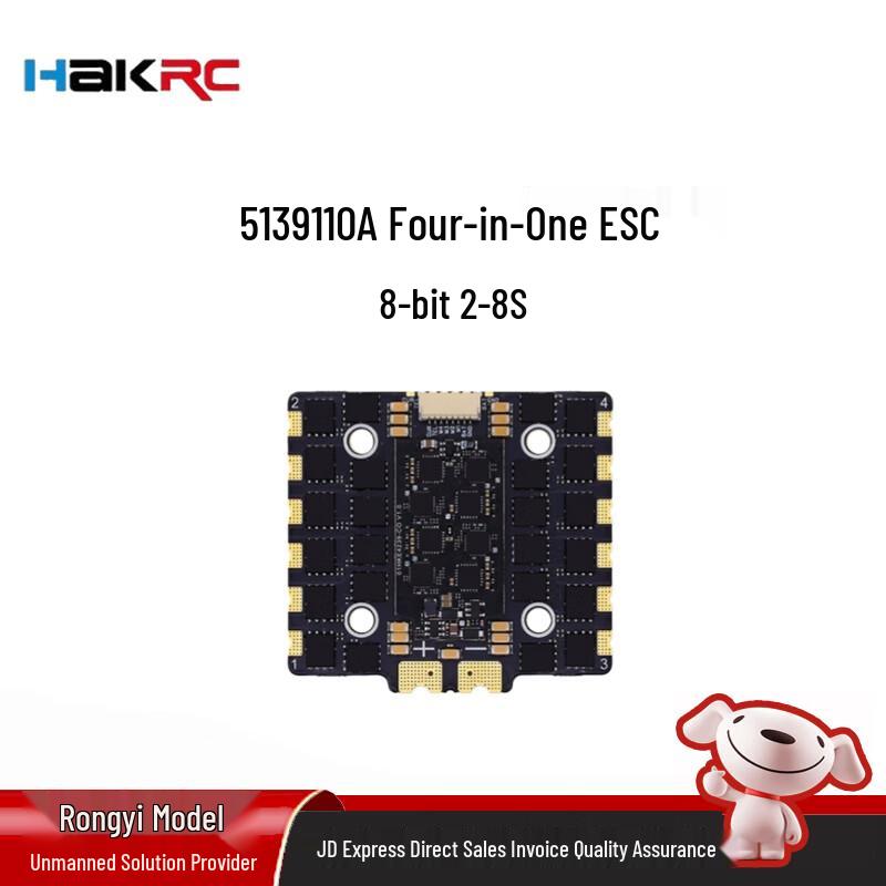 HAKRC FPV Drone Flight Controllers and ESCs (CN version)
