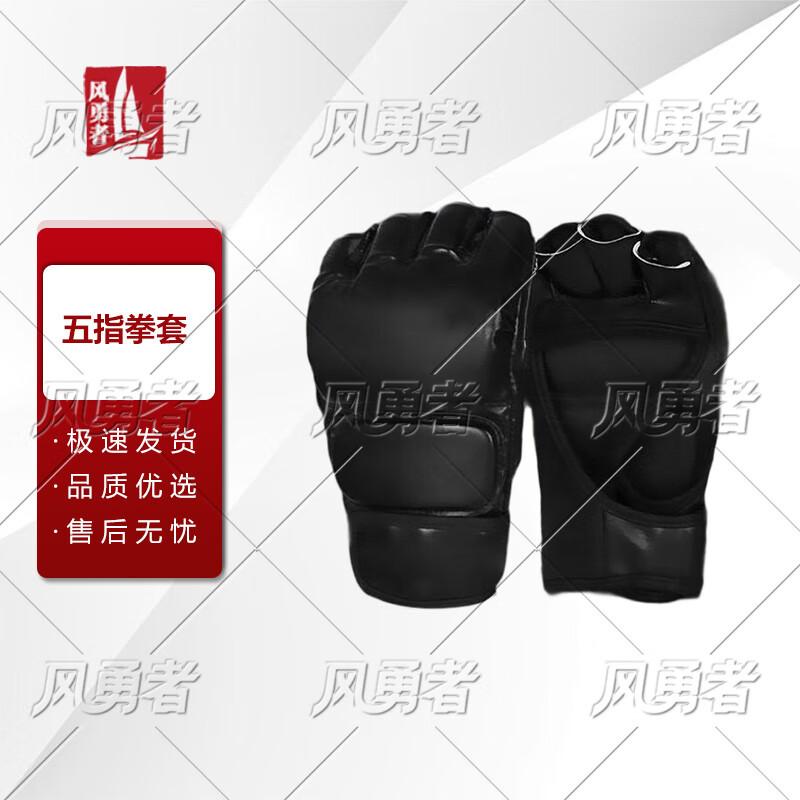 Feng Yongzhe Combat Sports Training Equipment