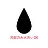 Koizumi Leg Hair Trimmer Beauty Black Men's KMC-0630/K