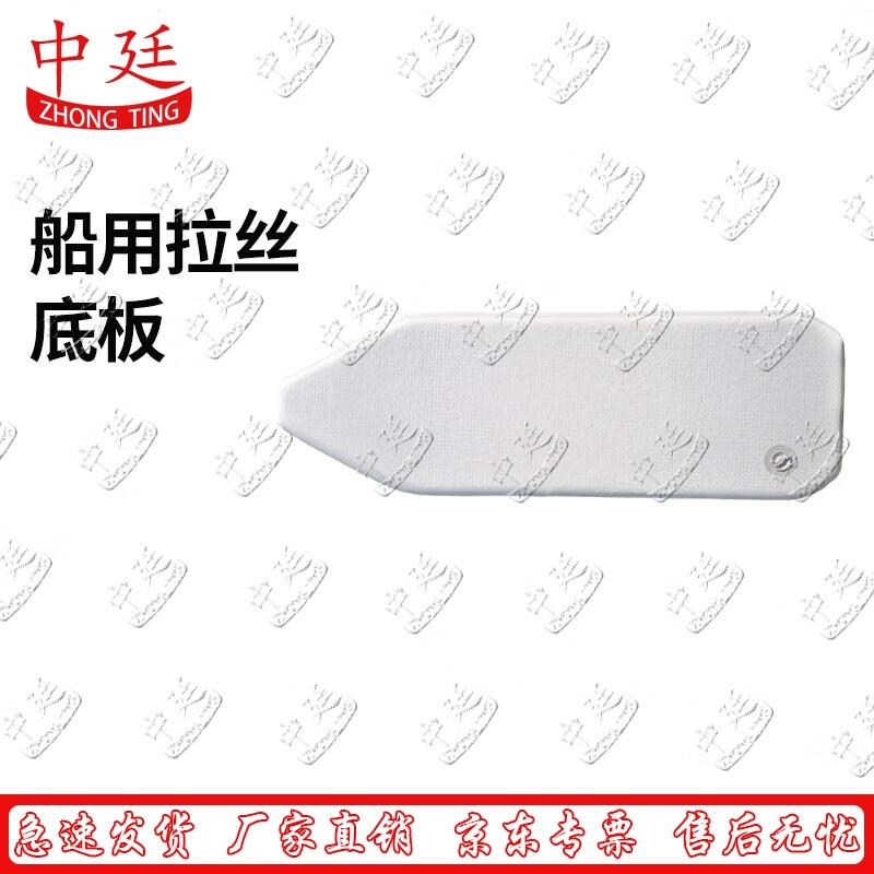 

Zhongting Inflatable Kayak Brushed Floor