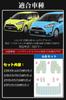 Toyota Exclusive Room Lamp Set Sienta 170 Series LED Room