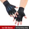 Maihanxin Cycling Ice Silk Half-Finger Gloves