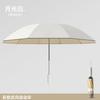 Automatic vinyl portable anti-ultraviolet sunscreen reverse umbrella weather and rain sunshade umbrella