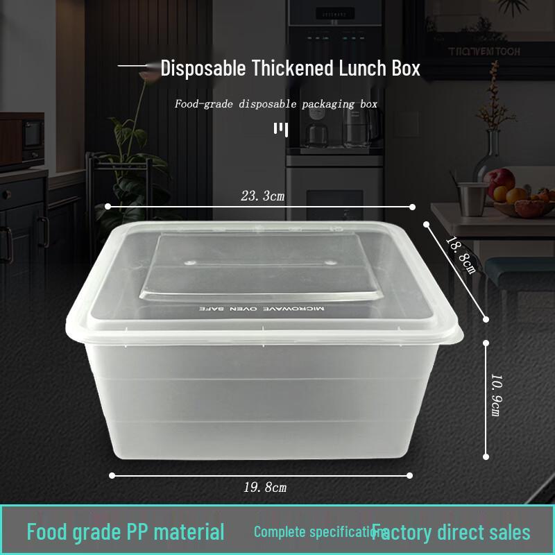 

Jianmei 3800ml Rectangular Disposable Food Container