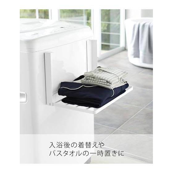 Yamazaki Jitsugyo 5096 Magnetic Folding Shelf Next to Washing Machine White Approx. W41XD27XH25.5cm Tower Space Saving Rack Foldable