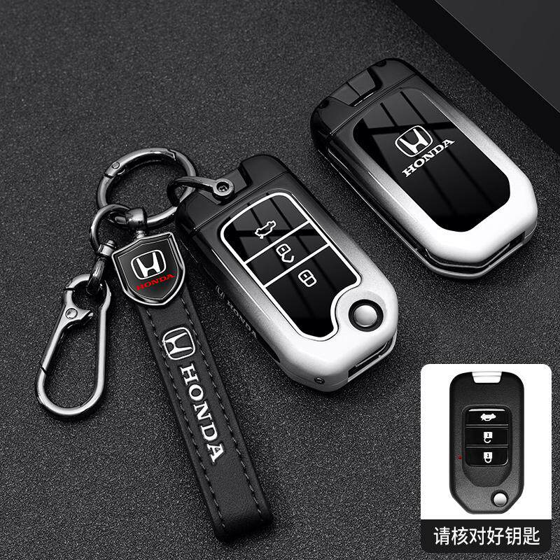 QHC2 Suitable for Honda CRV keycase 11th generation Accord, Civic, 10th generation Haoying XRV shell shaped grid folding crown buckle