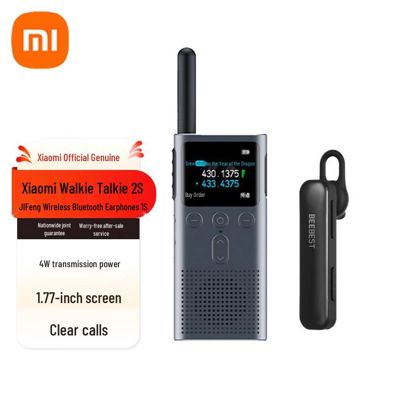 

Xiaomi Walkie-Talkie 2S with Beehive Bluetooth Headset 1s Kit (CN version)
