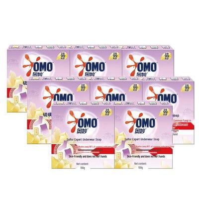 Sulfur Underwear Laundry Soap Bar