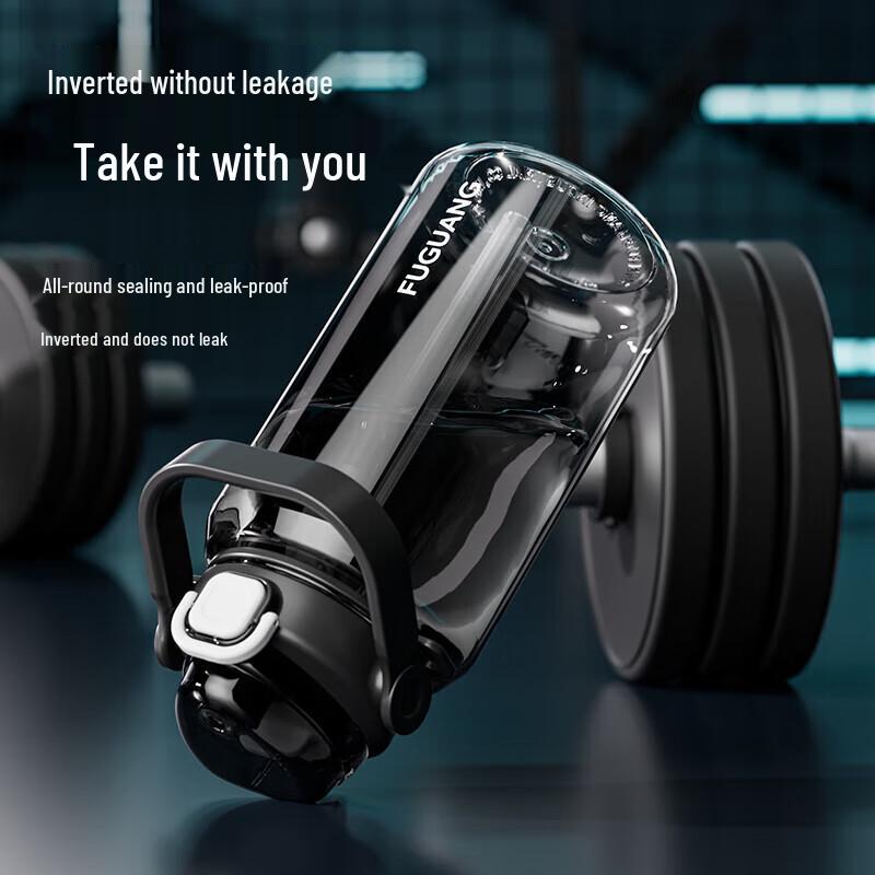 Fuguang Dual-Drink Portable Fitness Water Bottle