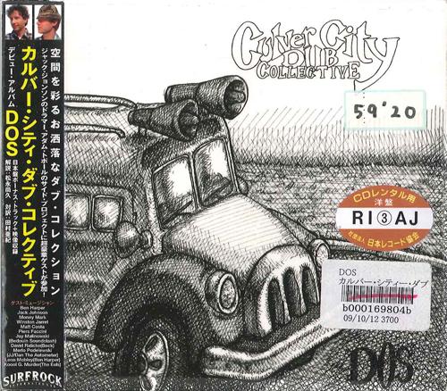 

CD CULVER CITY DUB COLLECTIVE - Dos PCCY80058 PONY CANYON Japan Obi Pop Used