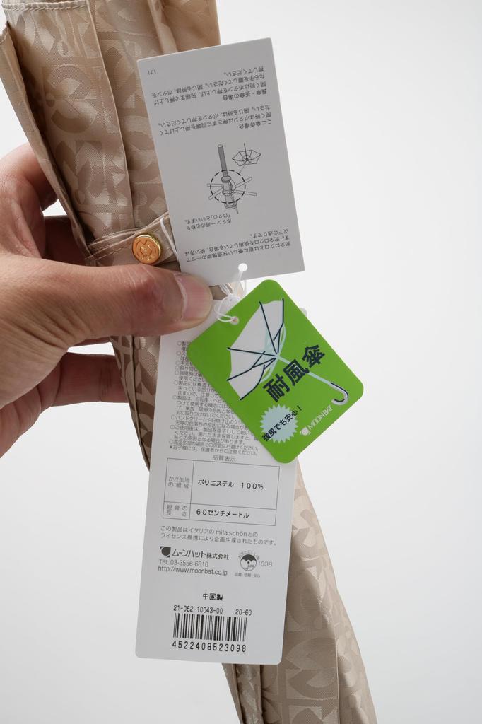 Moonbat Mila Schon Long Logo Jacquard Jump Strong Wind and Heavy Rain Rib Approximately Product Women's Umbrella, Design, Windproof, Umbrella,