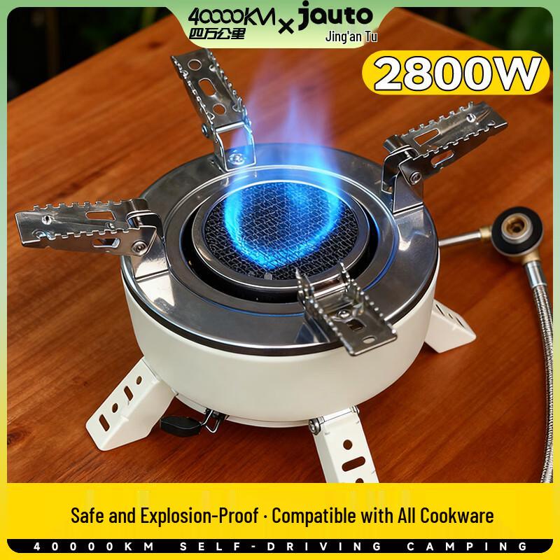 Jinganpu Portable Outdoor Split Gas Stove