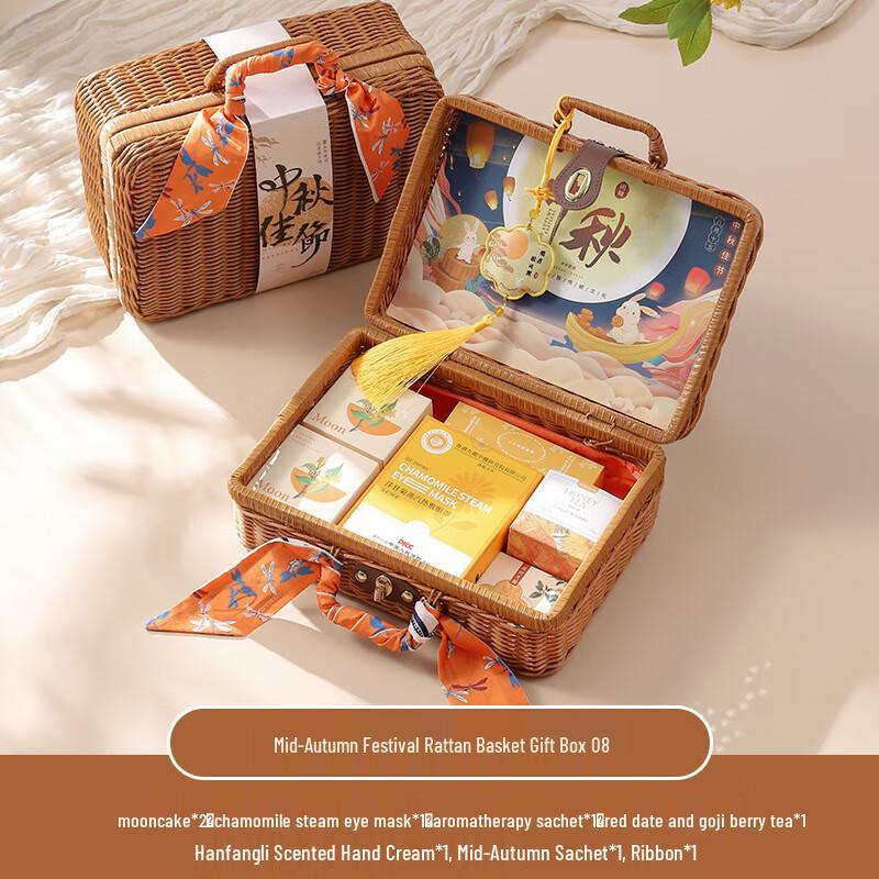 Huazao Baijia Mid-Autumn Festival Gift Set