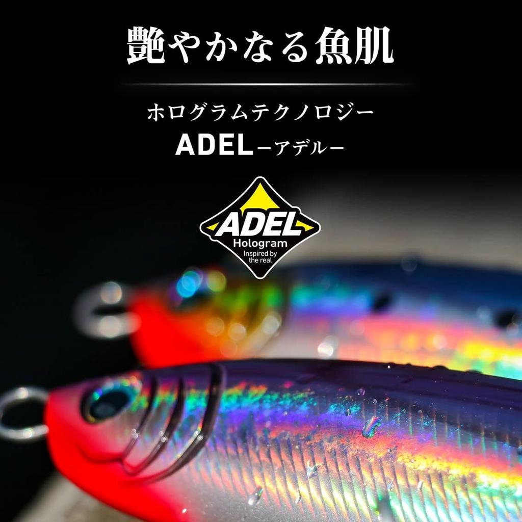 Daiwa Saltiga TB Adele Mirror Pink Head Jig, Semi-Long Adele, 200g,