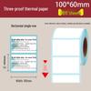 Waterproof Self-Adhesive Thermal Label Paper for ePacket Waybills, 100x150 Mm