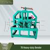 Hu Quan Wang Electric Pipe & Tube Bender