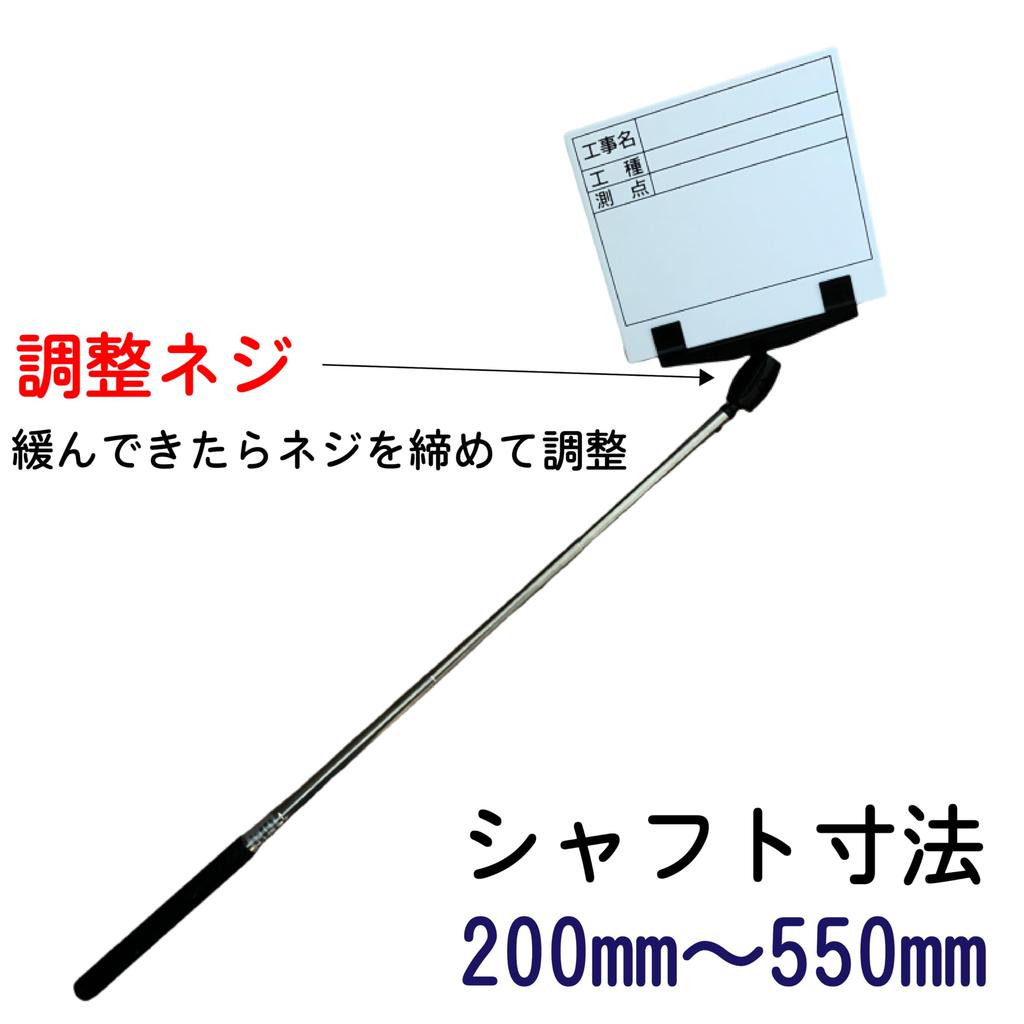 Handheld Construction Chalkboard, Easy Stick Board LKB-MW2 (Construction Name/Location), White, Medium Size