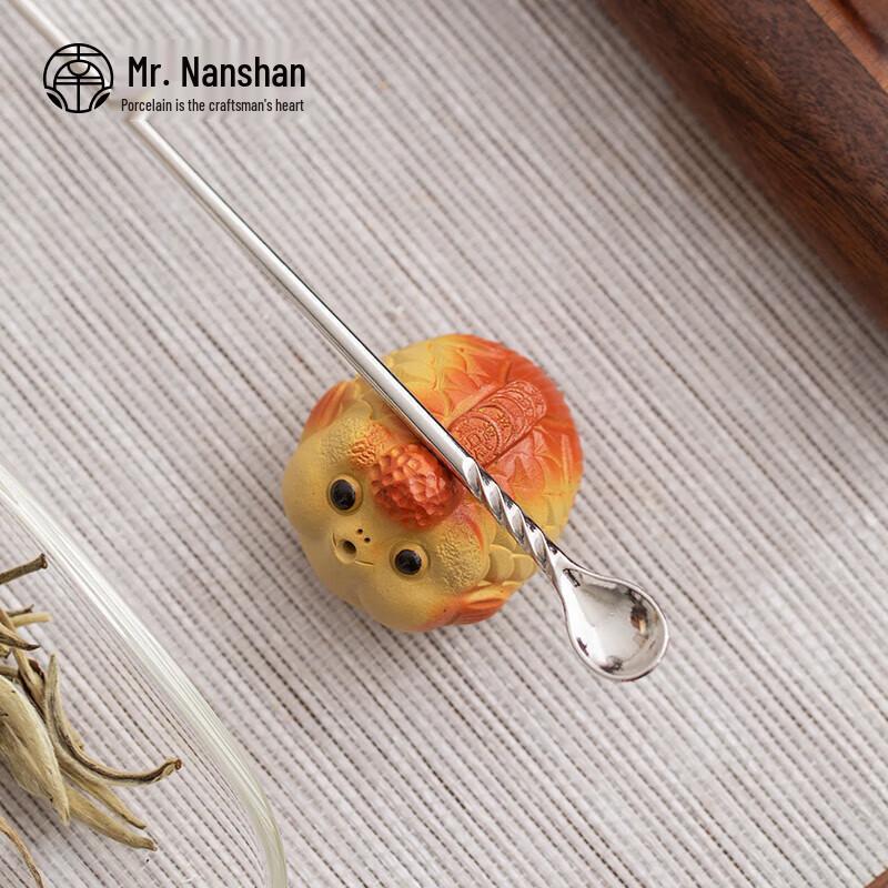 Mr. Nanshan Zisha Fish Tea Pet