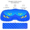 Thick Gel Zero Chair Compact Honeycomb Gel Seat Cushion with High All For Distributes Body Pressure Standard Cushion, Gravity, Cushion, Cushion,