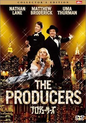 DVD - The Producers Samlarutgåva TSDD40713 Japan Filmer & DVD Begagnad