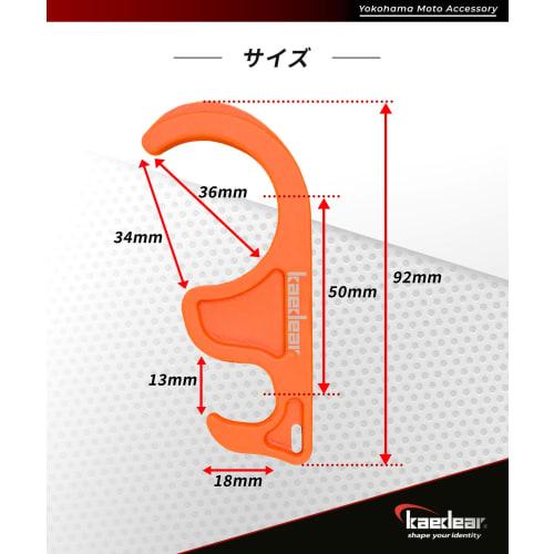 Kaedear Motorcycle Brake Lock Motorcycle Front Brake Lock Large Simple Parking Side Brake Grip Diameter 35mm Maintenance Brake Holder KDR-SST1 (Orange