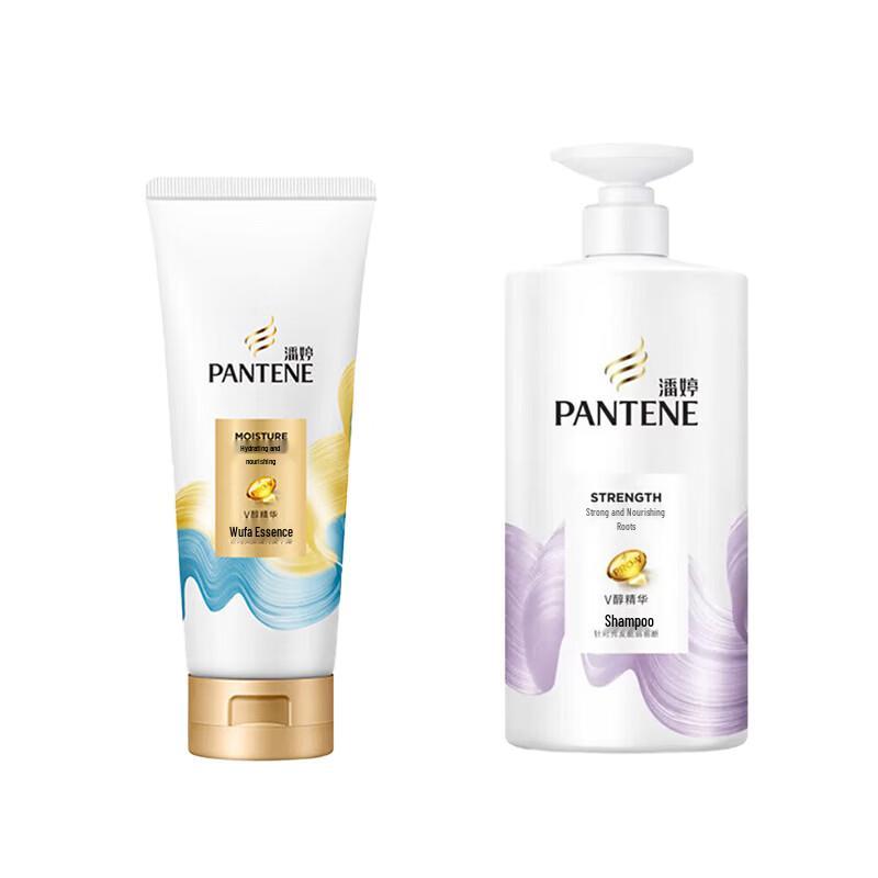 Pantene Strong Root & Hydrating Hair Care Set