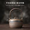 230ml Ancient Early Fired Rough Pottery Teapot Gilded Iron Apple Lifting Beam Pot Tea Maker Kettle Vintage Drinkware Collection