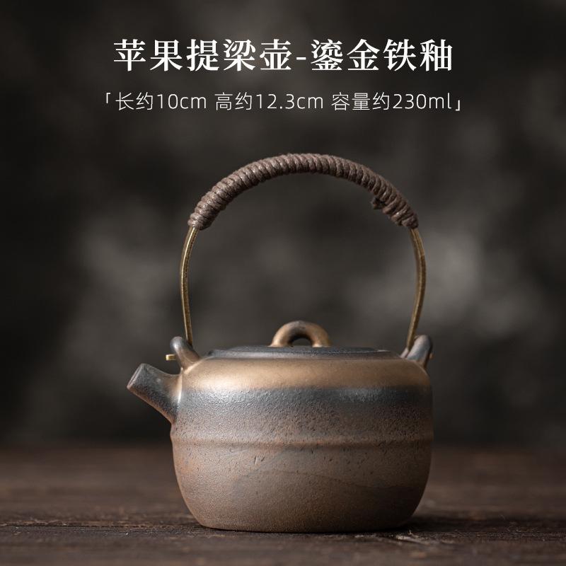 

230 мл Древний Чайник из Грубой Керамики Раннего Обжига, Позолоченный Железный Чайник с Подъемной Ручкой в Форме Яблока, Чайник для Заваривания Чая, Винтажная Коллекция Посуды для Напитков