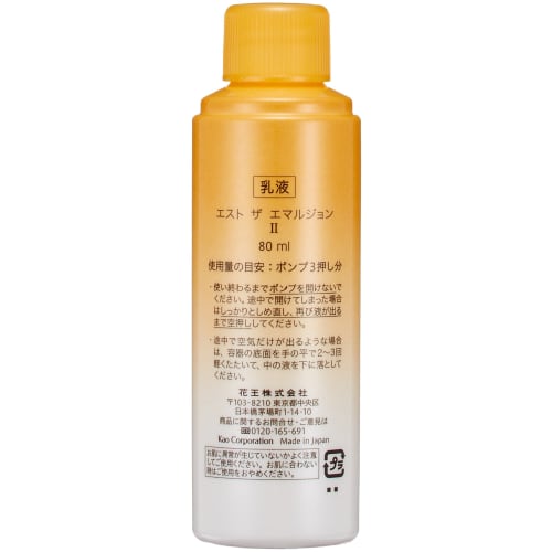 est (Est) Est The Emulsion II Refill (Emulsion)