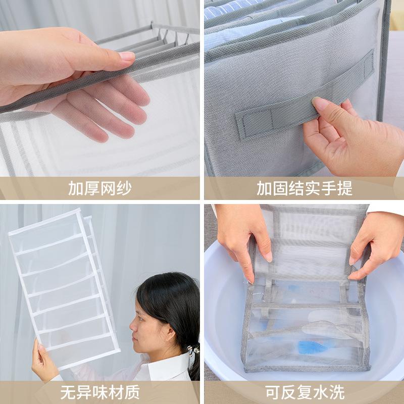 Clothes Storage Box Jeans Pants Grid Organizing Box Wardrobe Wardrobe Clothing Drawer Separator Bag Mesh Box