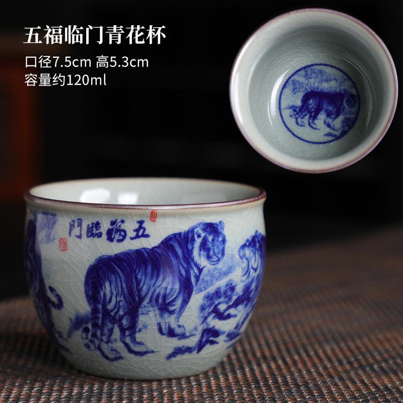 Blue And White Cup Home Master Cup Antique Retro Ceramic Cup Kung Fu Tea Set Tea Cup Blue And White Porcelain Cup Tea Cup