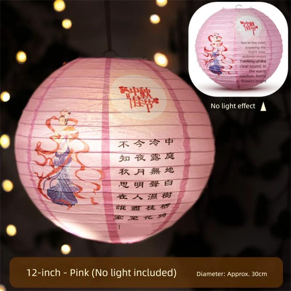 3D Mid-Autumn Festival Lantern Paper Rabbit Mid Autumn Lantern Paper Lantern Round Flower Lamp Chinese Mid Autumn Lantern