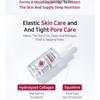 APLB - Exosome Collagen EX Serum