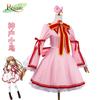Copy Kobe Bird Cosplay Clothes, Two-dimensional Animation Clothes Role-playing Clothes Kobe Bird Cosplay Clothes