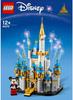 Model Building Kits – Other Building Kits