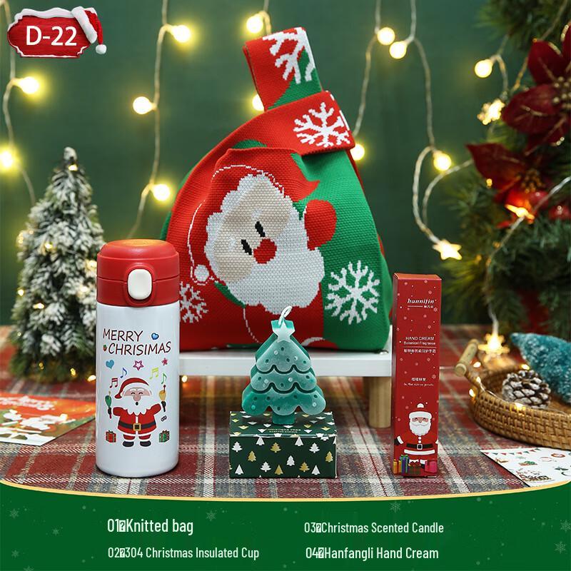 Christmas Employee Welfare Gift Set