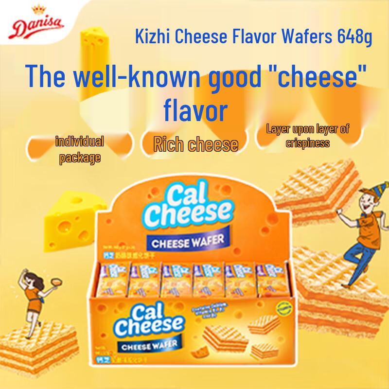 Calcheese Cheese Flavored Wafer Cookies