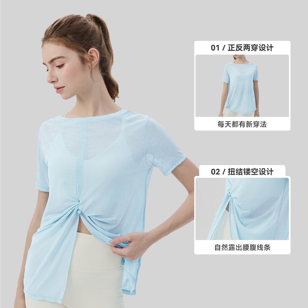 Spring and summer yoga short-sleeved women wear one-word collar fitness clothes, tops, loose, light and breathable Pilates sports blouses