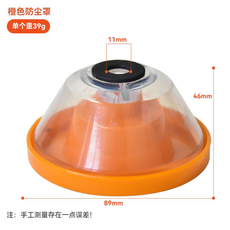 2025 Electric Drill Dust Cover Dust Proof Device Filter Vacuum Cleaner Household Dust Collector Power Tools Dust Proof Device