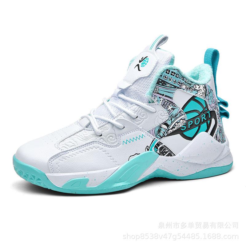 Medium top piled thickened cotton shoes outdoor cement floor actual combat non-slip wear-resistant rebound sports basketball shoes