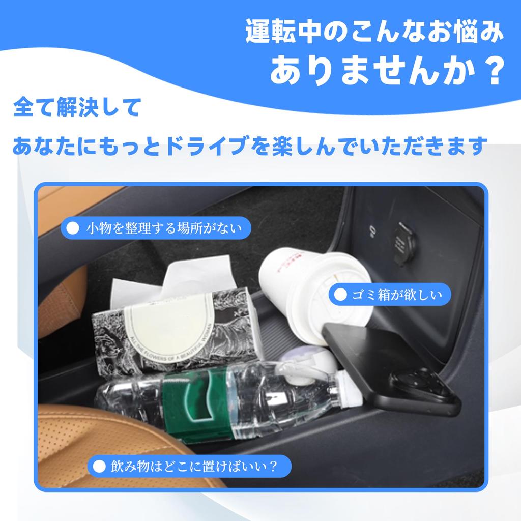 foefen Console Box for the New Daihatsu Mira Center Console Storage Tray with Drink Small Item and Trash Can Easy Installation with Surfaces Interior