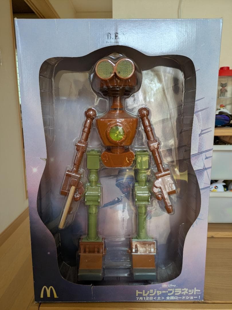 

[USED] McDonald s B.E.N. Figure