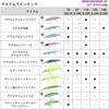 Daiwa Shoreline Shiner Z Set Upper 97S-DR Chart Back Pearl Fishing Lure