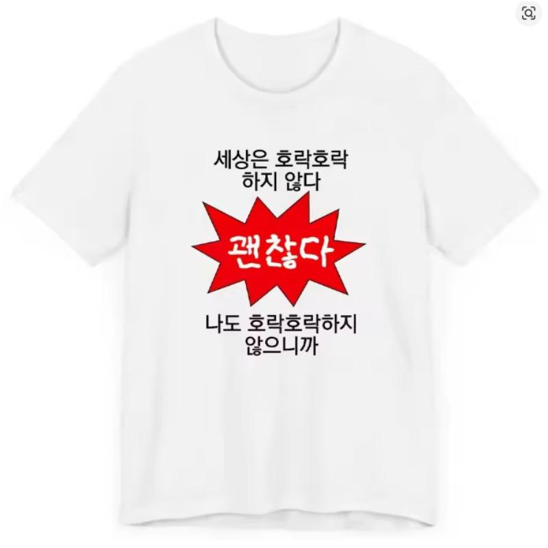 

2026 SpringSummer New Korean Trend HighQuality Womens Fashion Casual Wear Womens TShirt Short Sleeve Funny Korean Text S