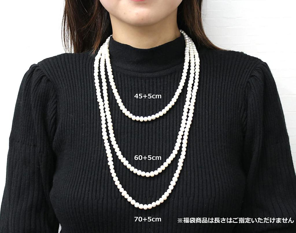 Perłowe dodatki Biżuteria Szczęście Torba 2023 Naszyjnik Muszla Perła Słodkowodna Perła Zestaw 3 Części Wyprodukowano w Japonii Bonus W zestawie Kolczyki Srebrne B [miwaki]