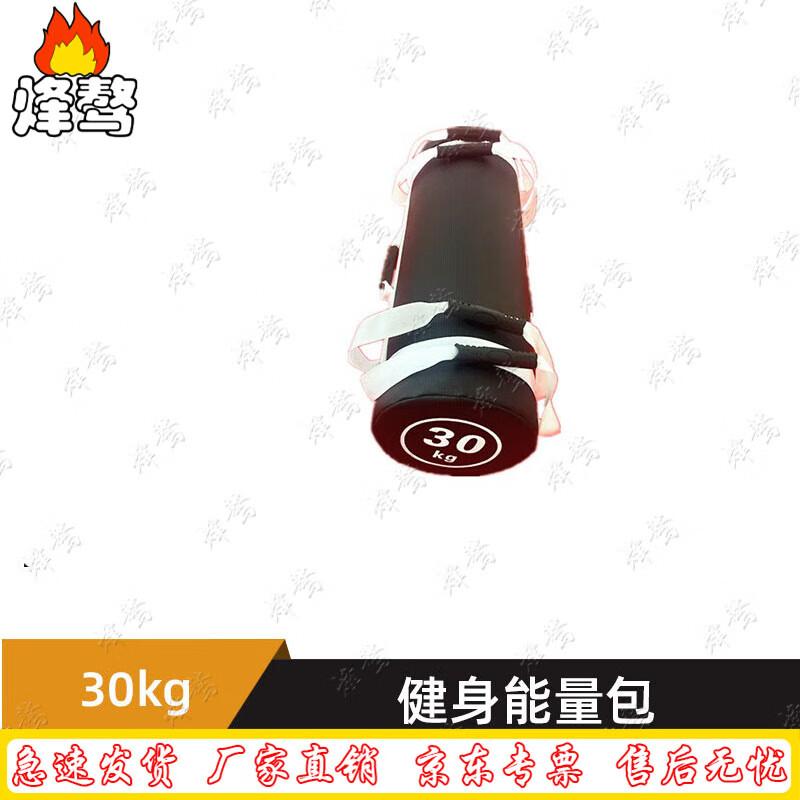 Fenga Fitness Weighted Sandbag