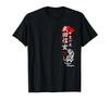 Japan Shogun Takeda Shingen Furinkazan Art Of War TShirt Double Side 2019 Fashion Unisex Tee
