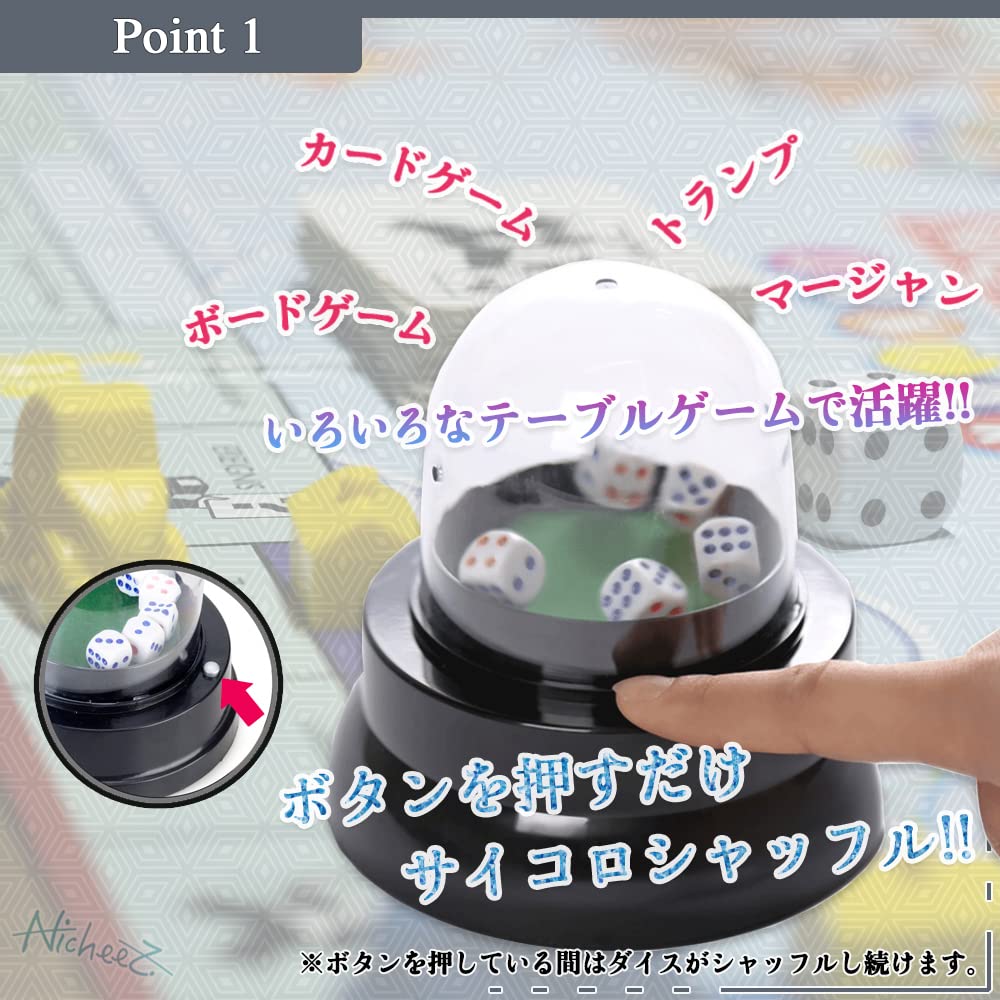 Nicheez Electric Dice Cup, Automatic Dice Roller with Removable Chinchiro Dice, Set of 5, Black