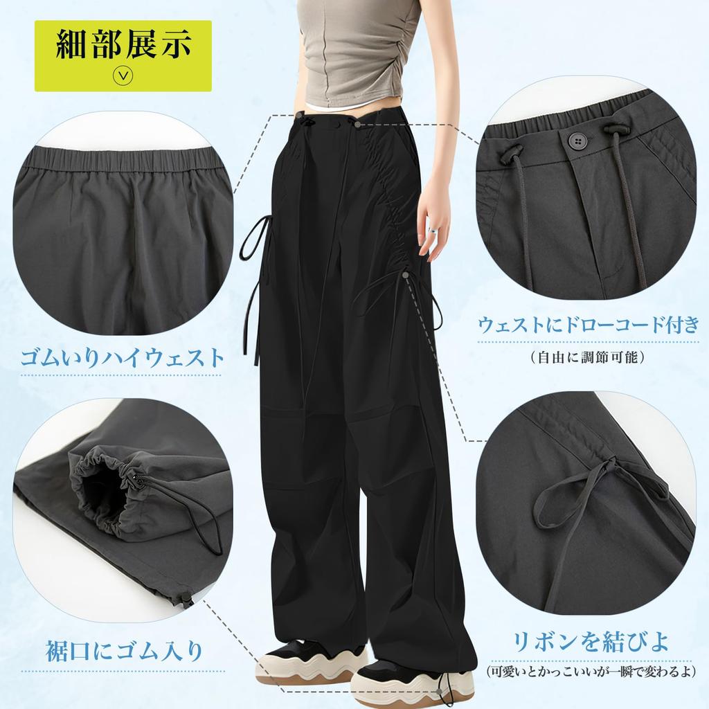 Inotenka Cargo Trekking Cool To the Plus Adjustable UV Elastic Fall Women's Wide-Leg Pants, Pants, Summer, Touch, Quick-Drying, Stretch, Sportswear,