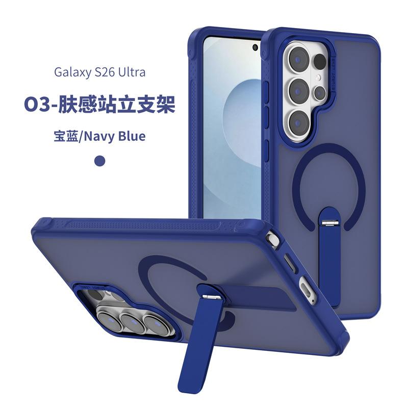Amazon applies Samsung s26plus standing stand mobile phone case wholesale Samsung s25/s24 magnetic mobile phone case